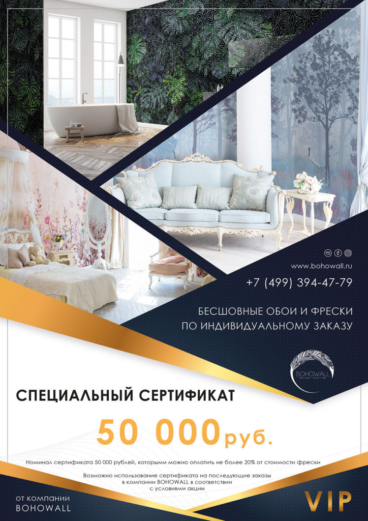сертификат для отелей