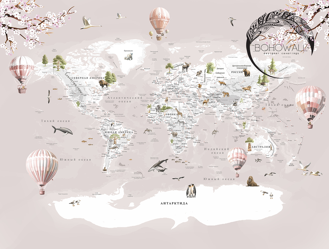 Dreamy World Tour